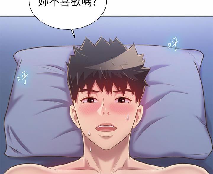 第79话22