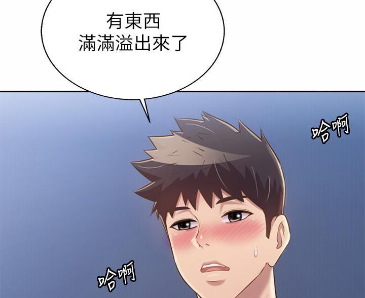 第79话49