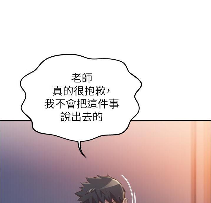 第43话37