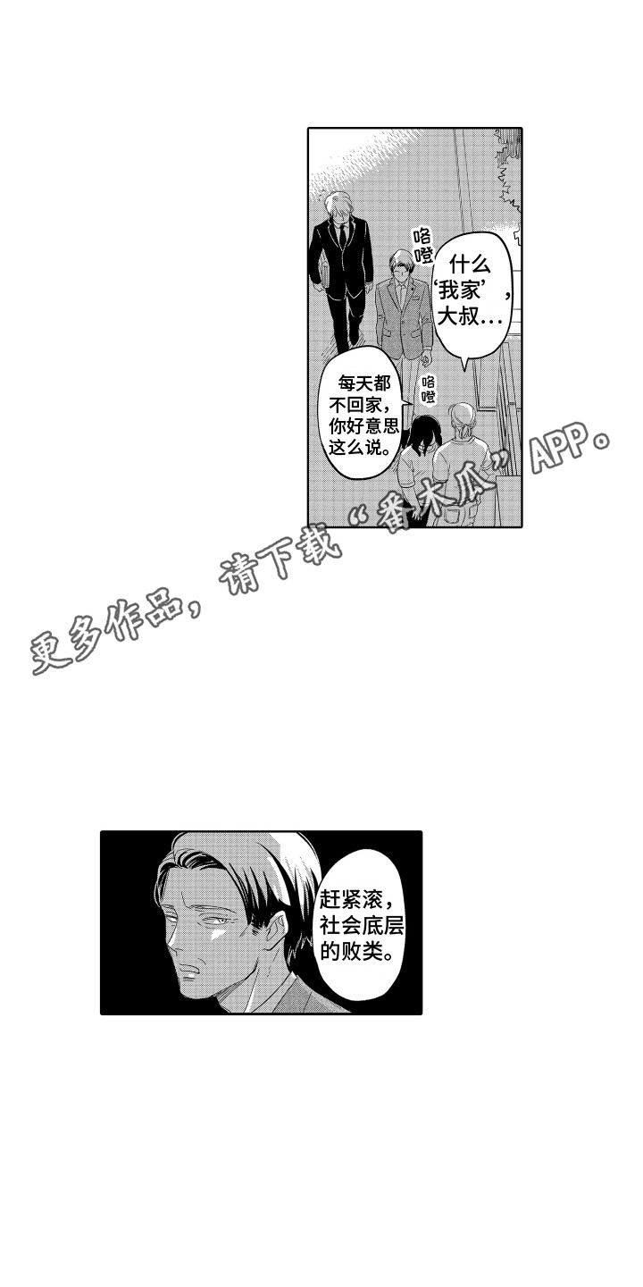 第18章：实现了 3
