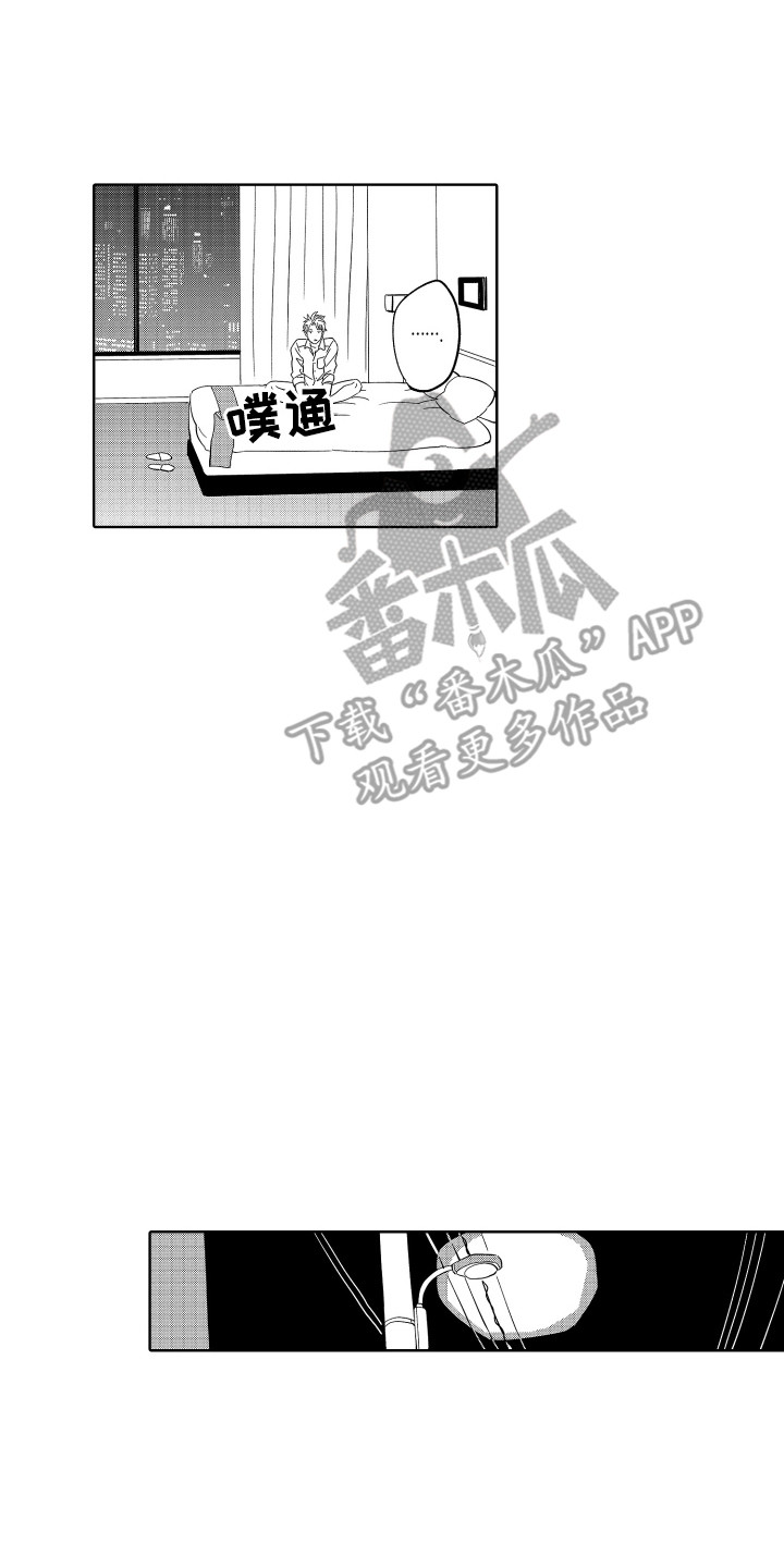 第16章：离开5