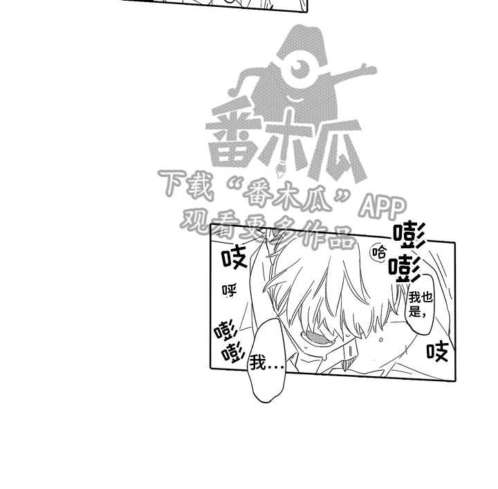 第14章：不用犹豫 13