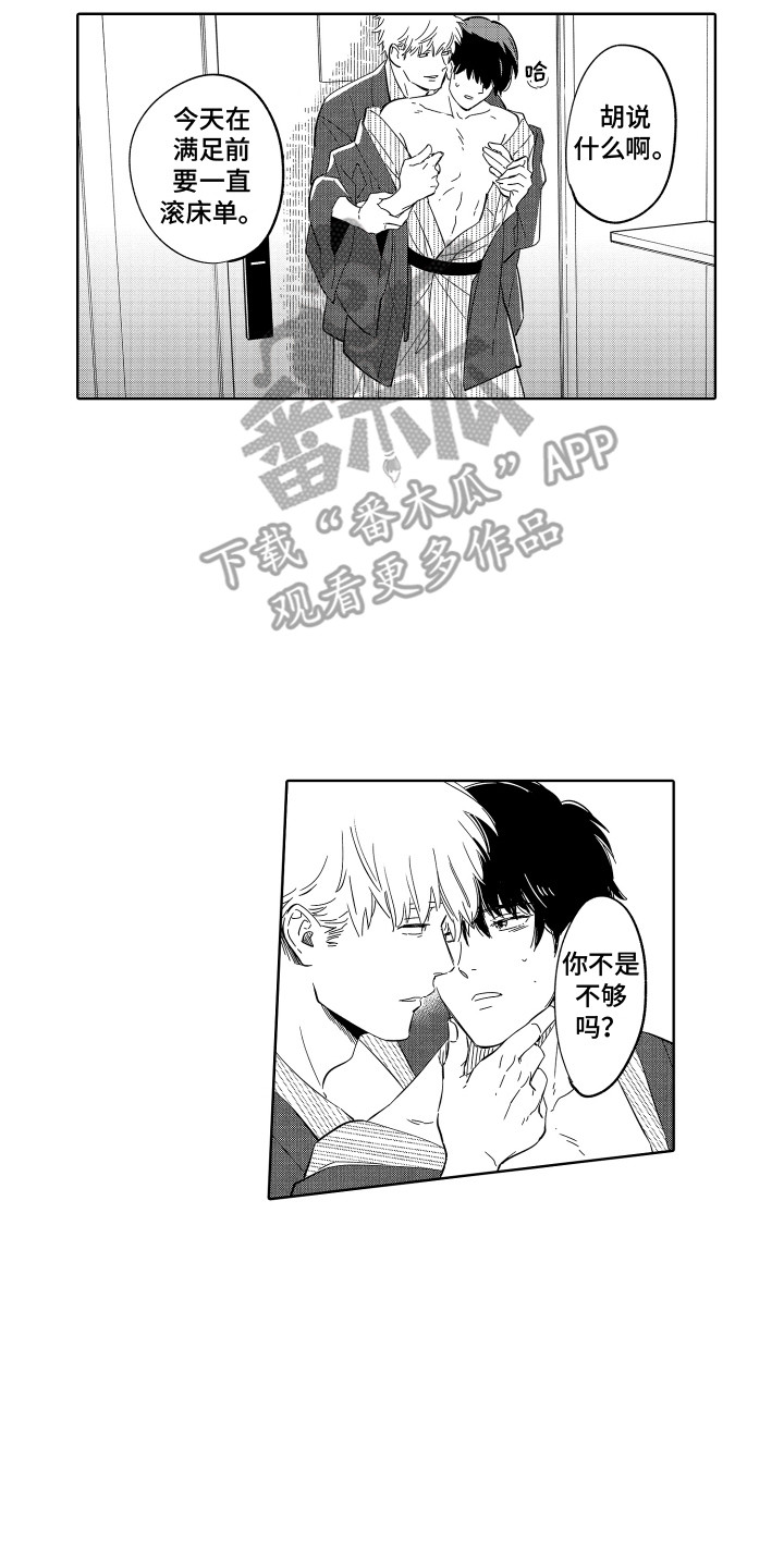 第29章：职业病 1