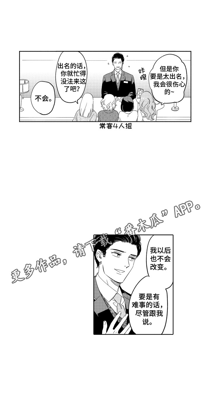 第32章：玩偶 10