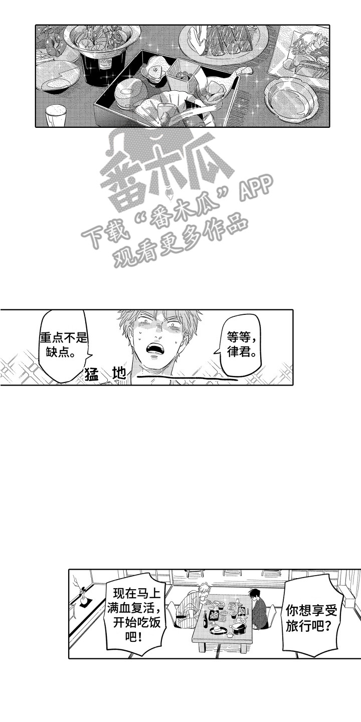 第25章：缺点 9