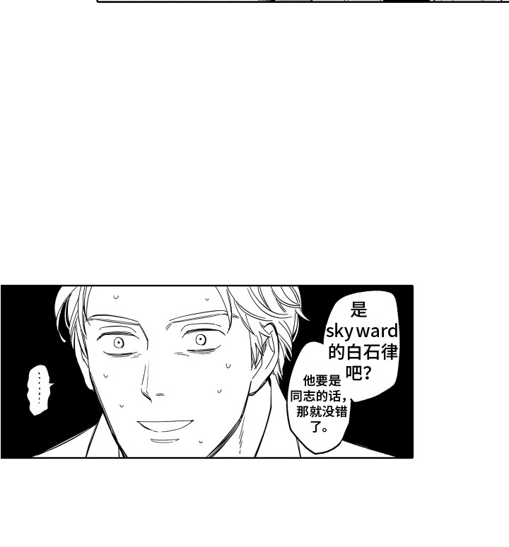 第7章：委托人14
