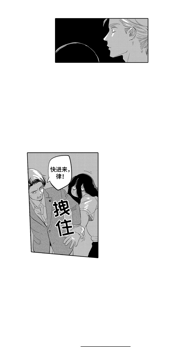 第18章：实现了 4