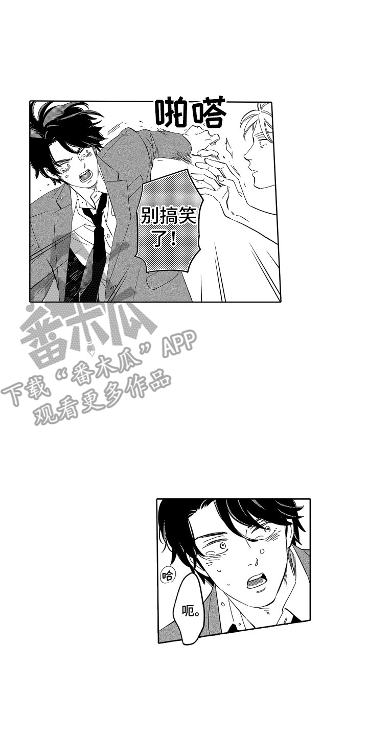 第16章：离开1