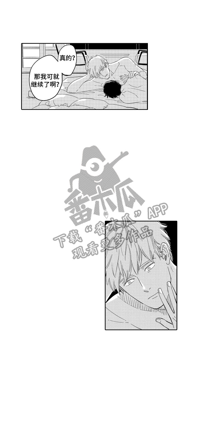 第32章：玩偶 1