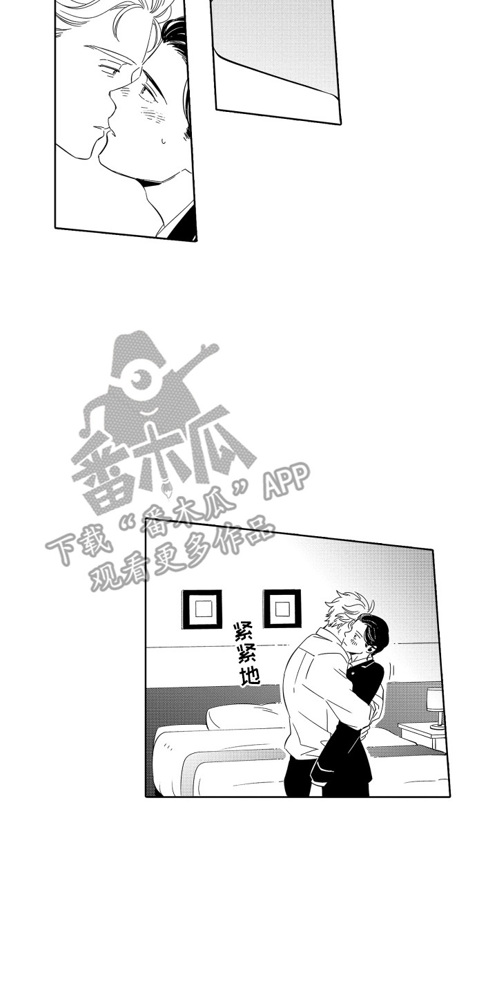 第9章：不要走 7