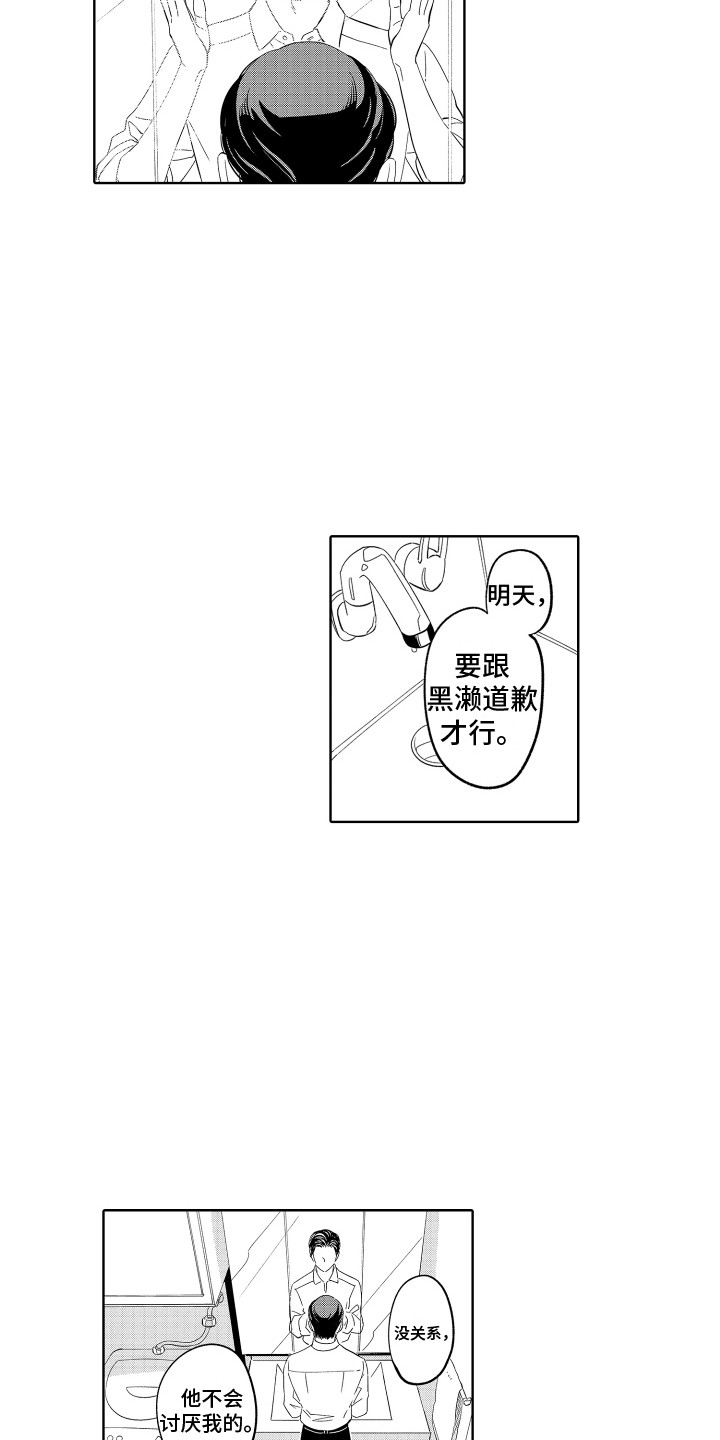 第18章：实现了 8
