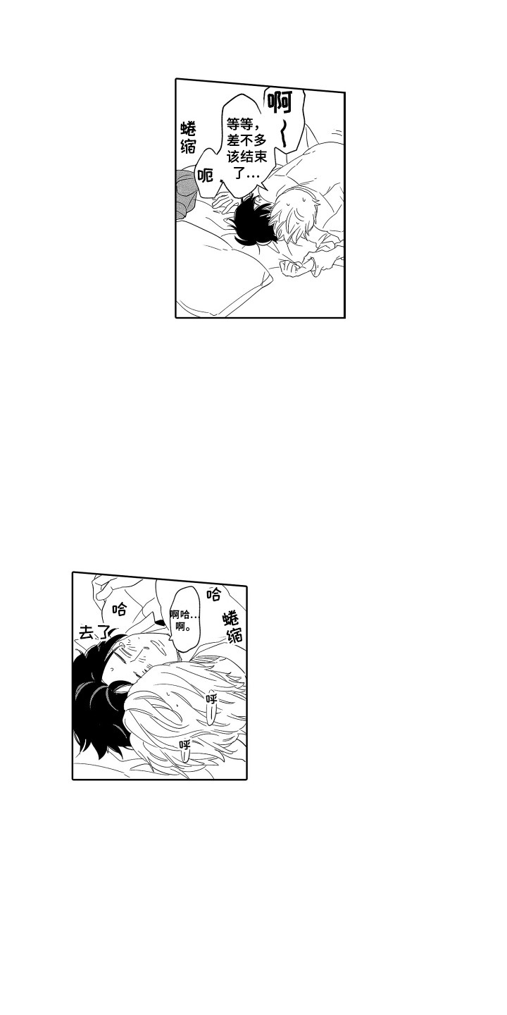 第15章：讨厌的回忆 0
