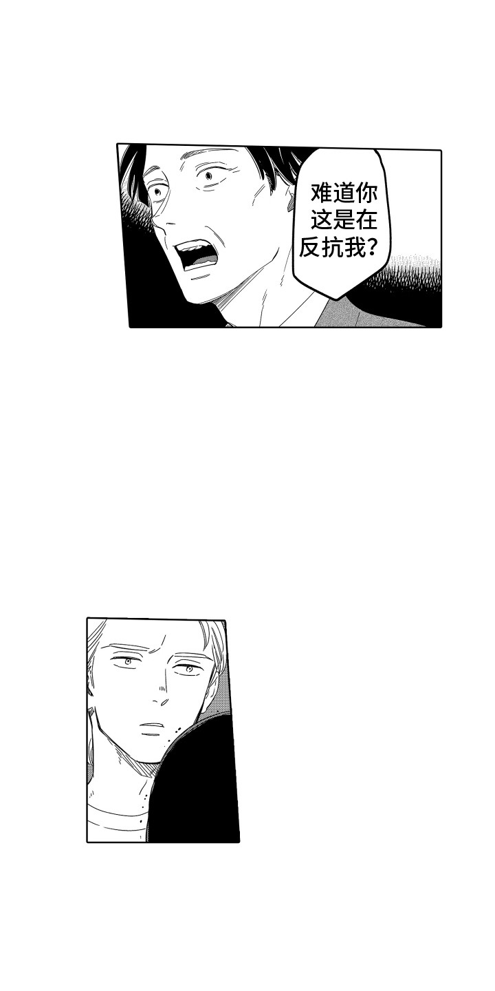 第18章：实现了 2