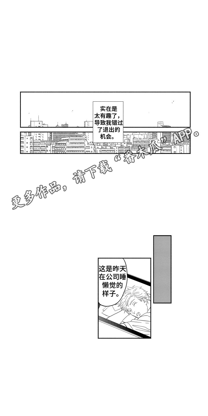 第36章：【番外】撮合10