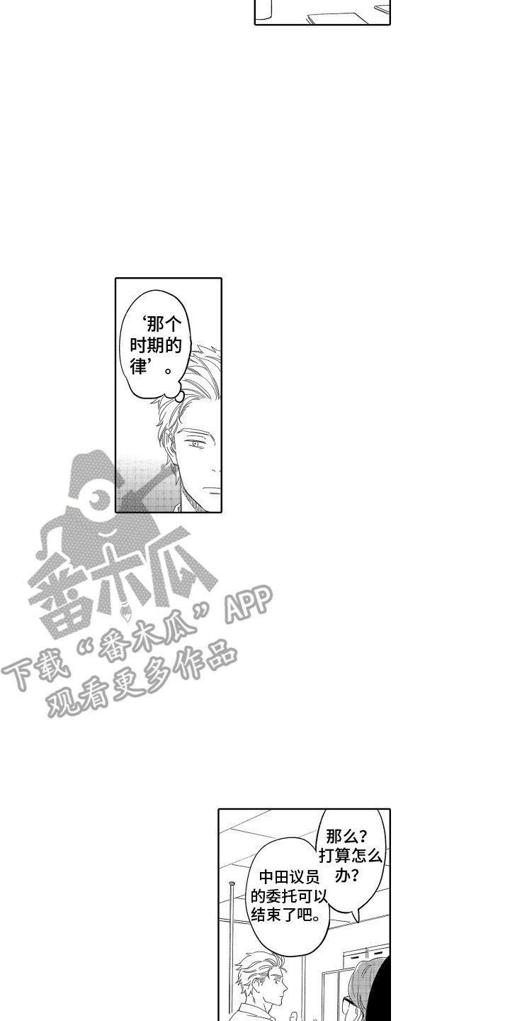 第12章：替代品5