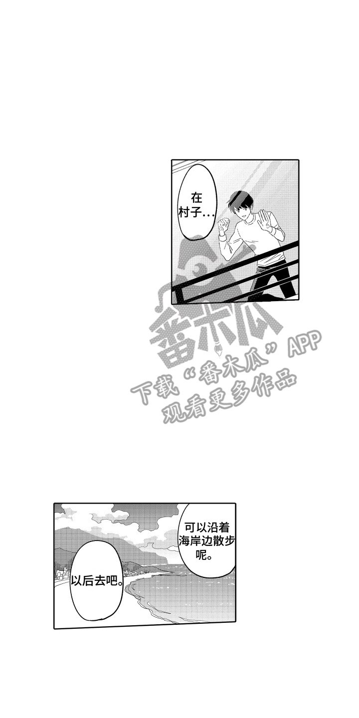 第22章：故乡1