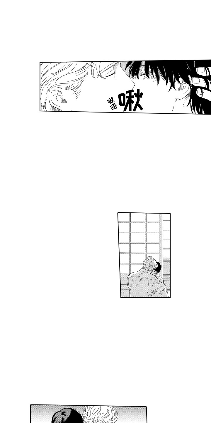 第24章：依旧喜欢 13