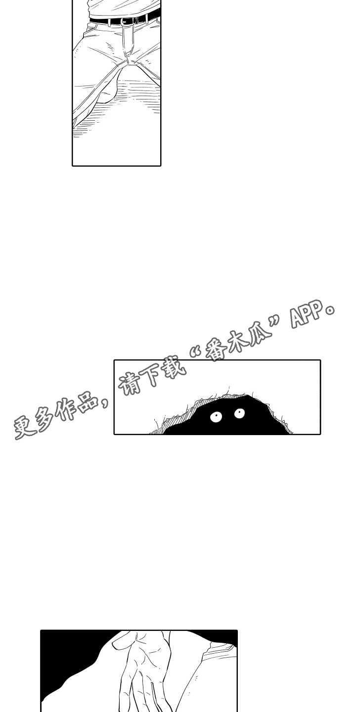 第31章：珍贵之人 9