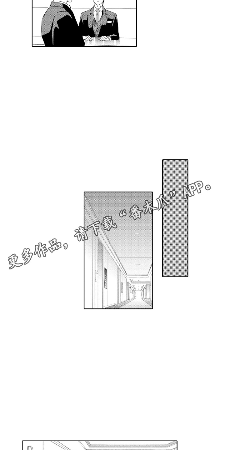 第8章：拉开距离10