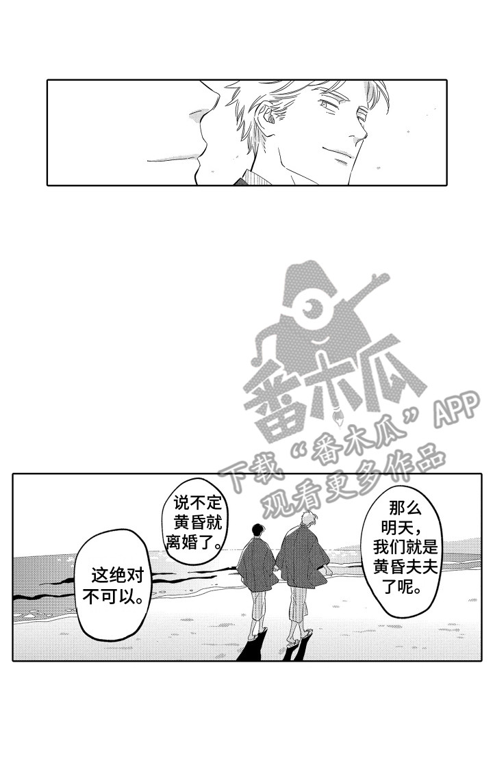 第28章：想要报仇13