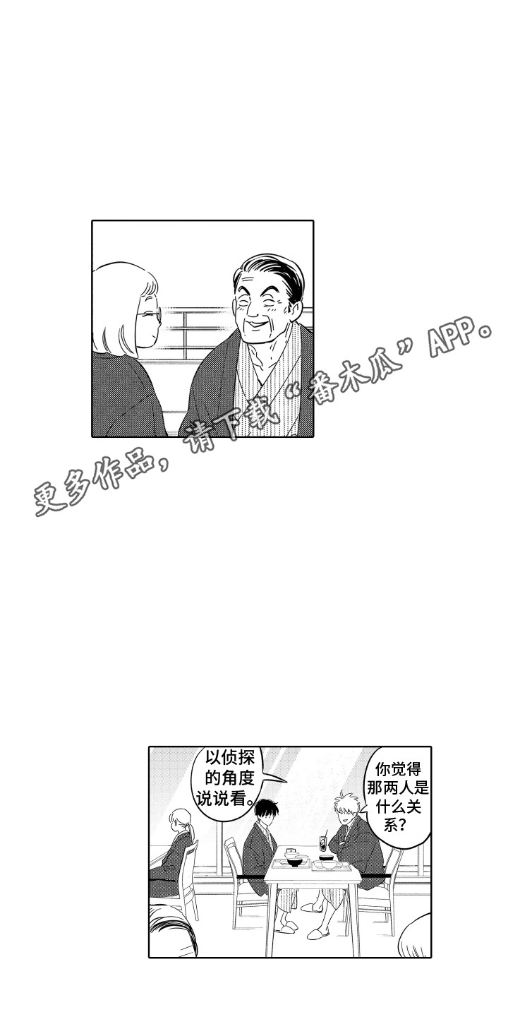第29章：职业病 10