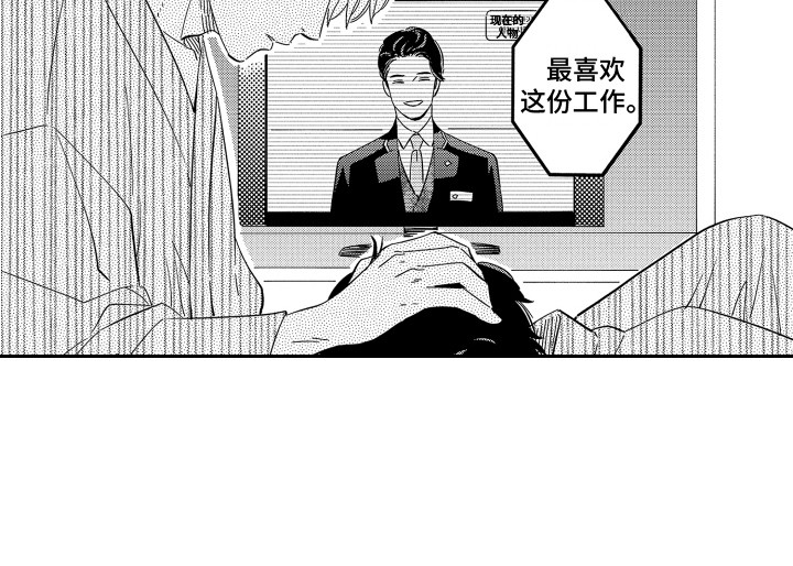 第30章：套话 14