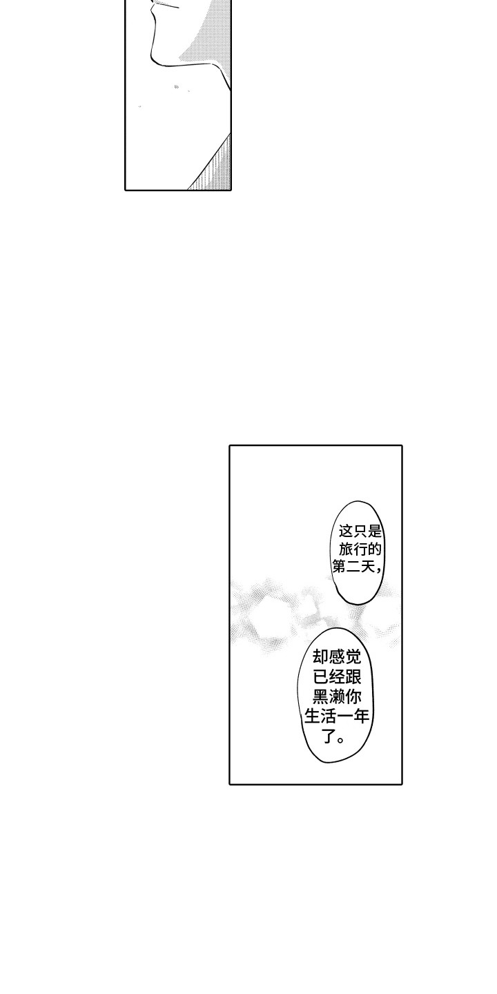 第28章：想要报仇12