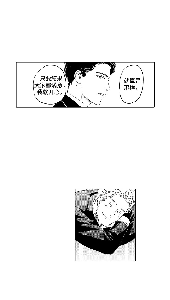 第32章：玩偶 14