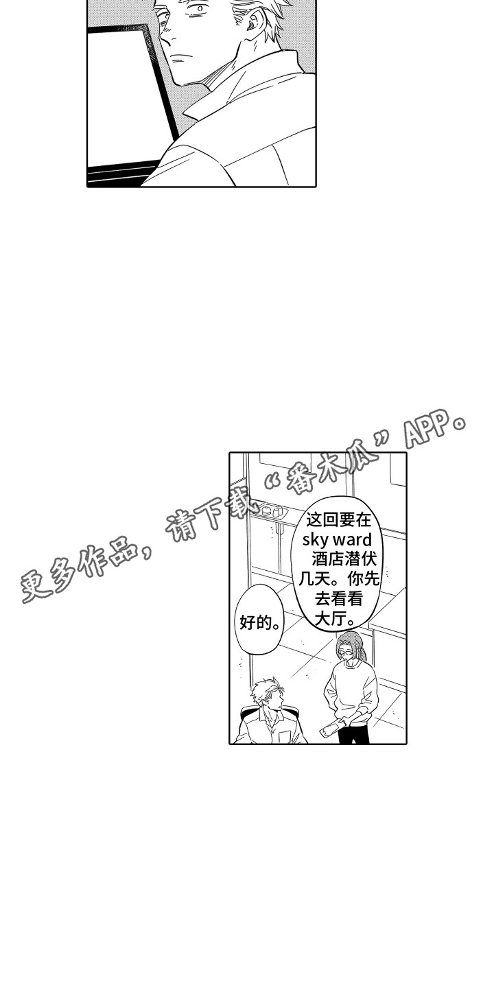第37章：【番外】感情用事10