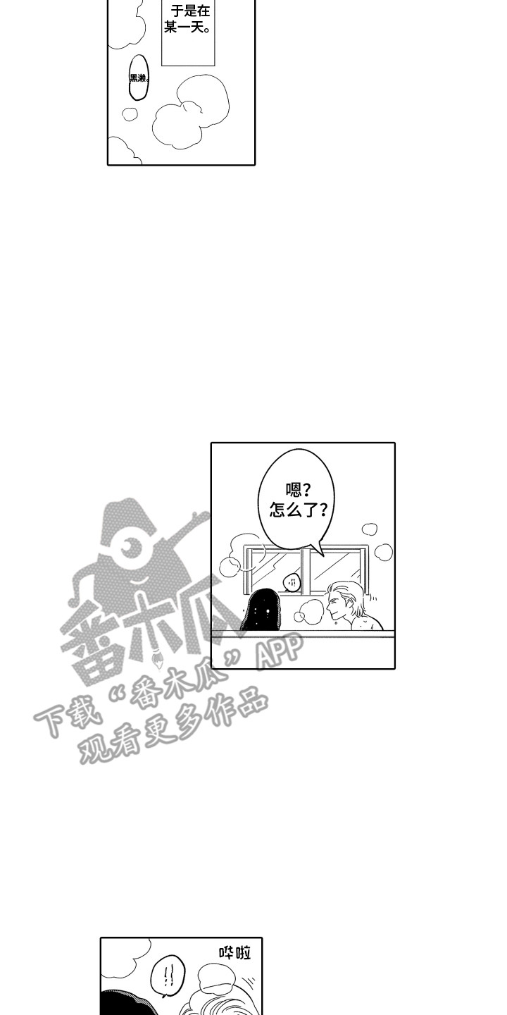 第17章：渣男行为5