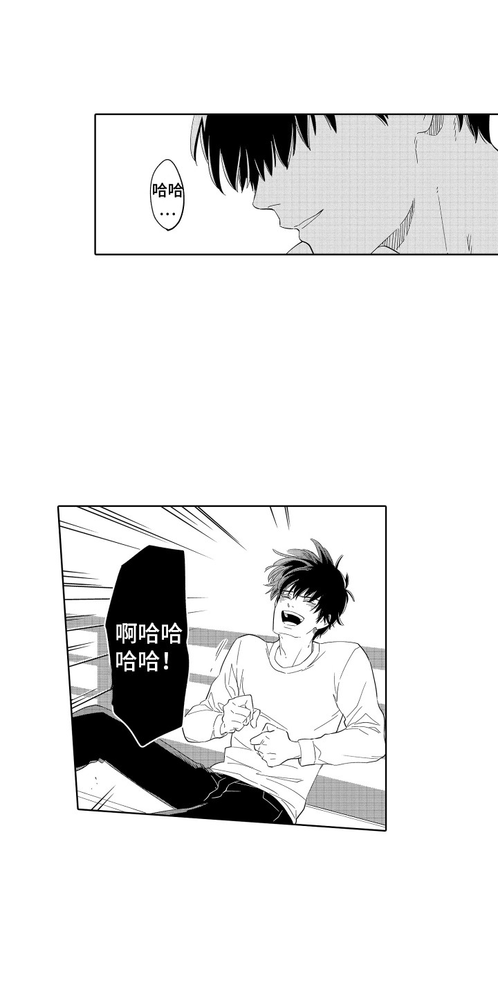 第23章：假面 0