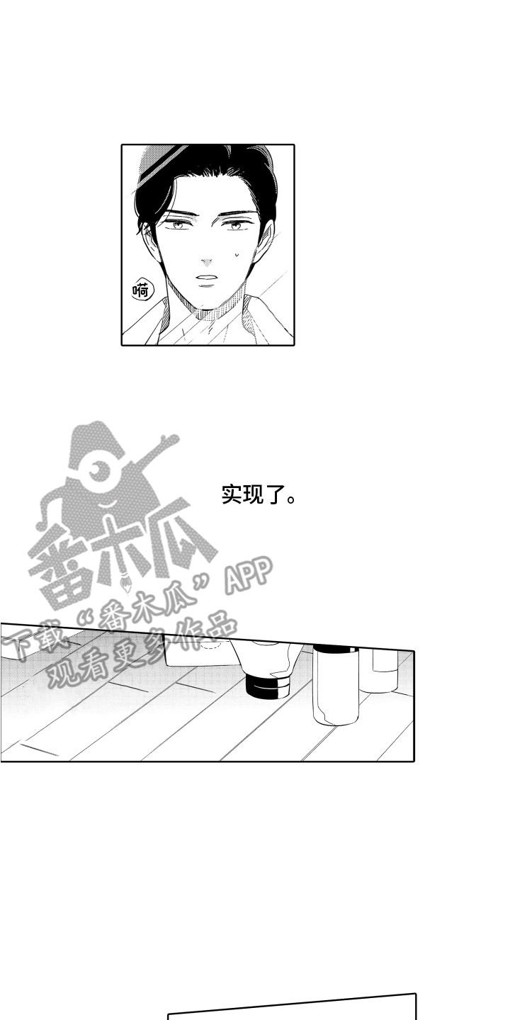 第18章：实现了 11