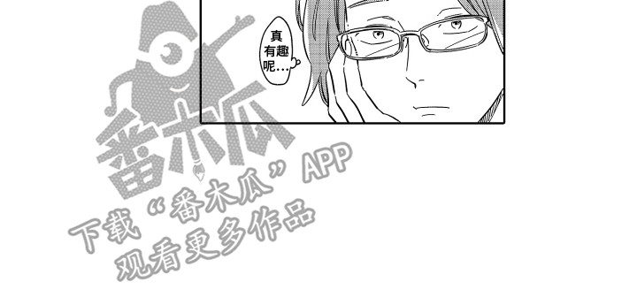 第36章：【番外】撮合13