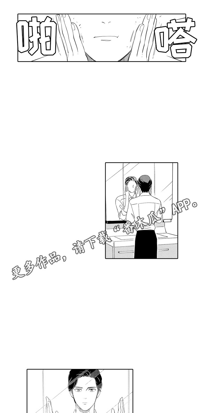 第18章：实现了 7
