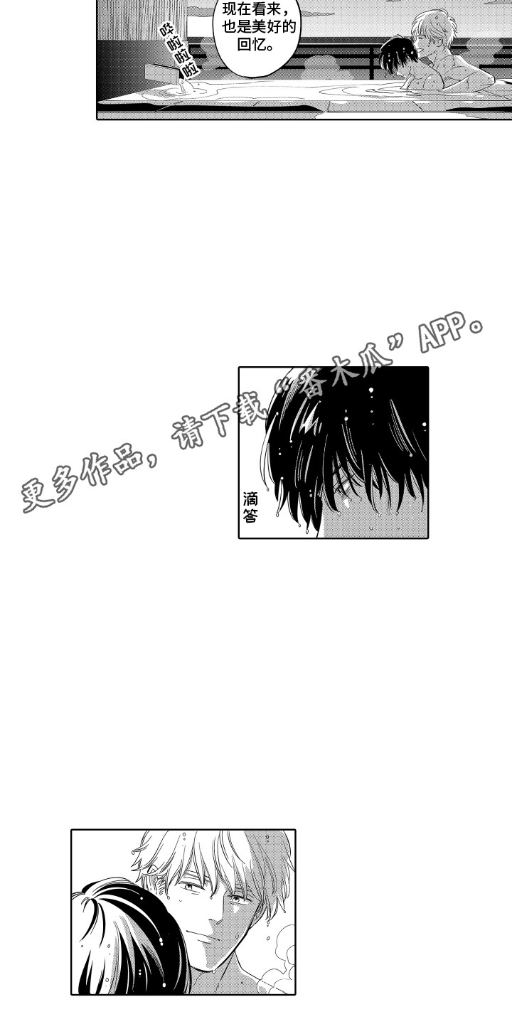 第25章：缺点 7