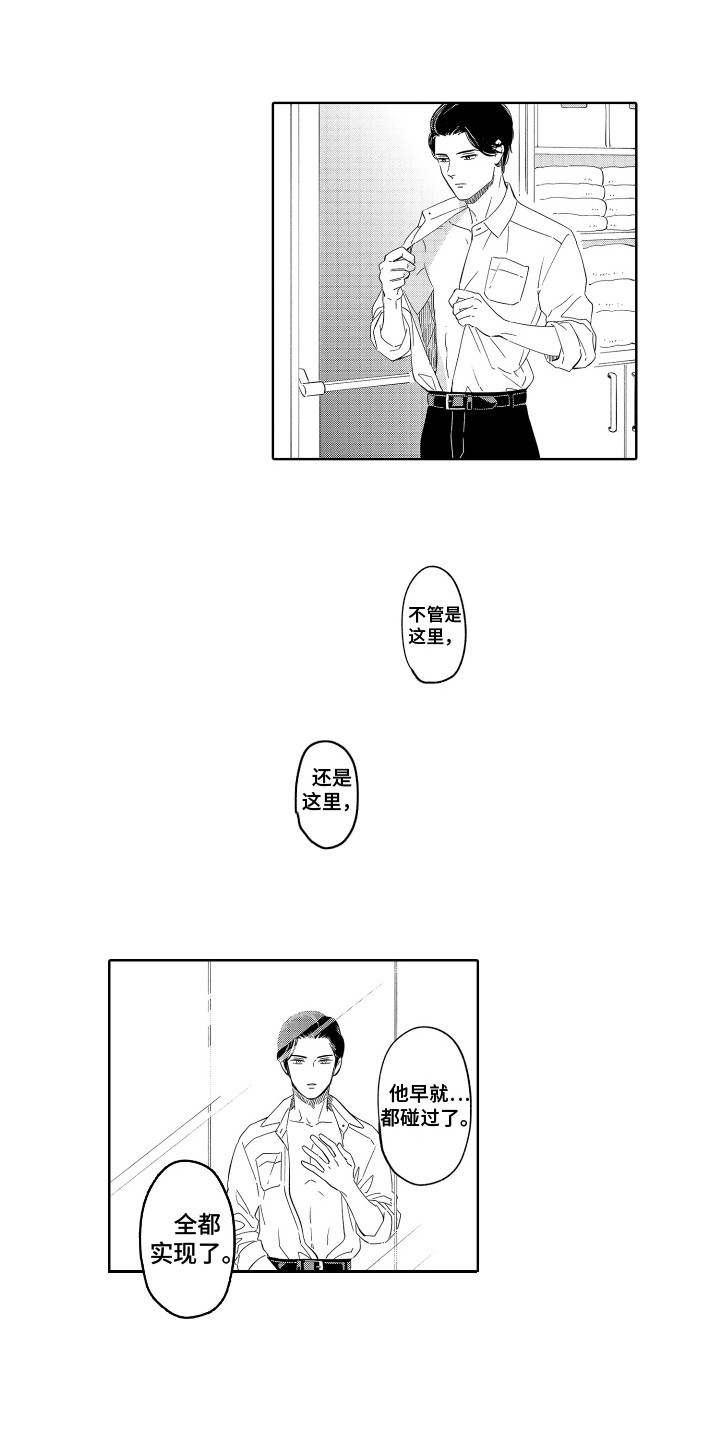第18章：实现了 10