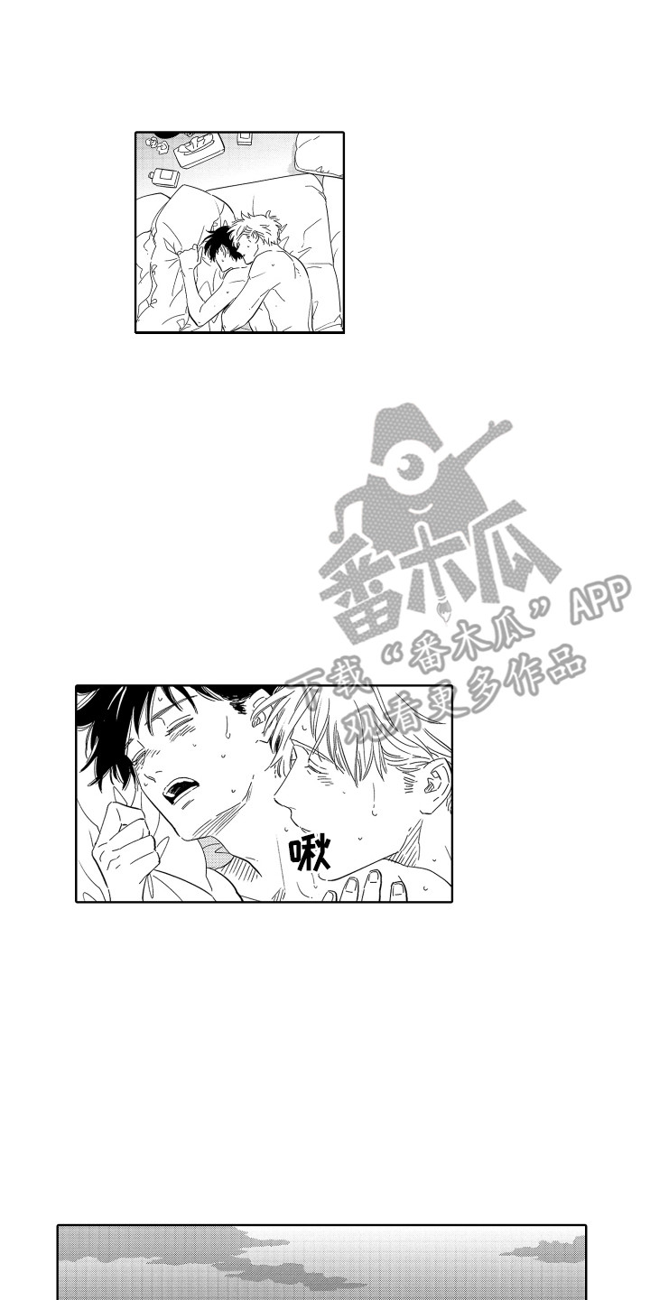 第31章：珍贵之人 12