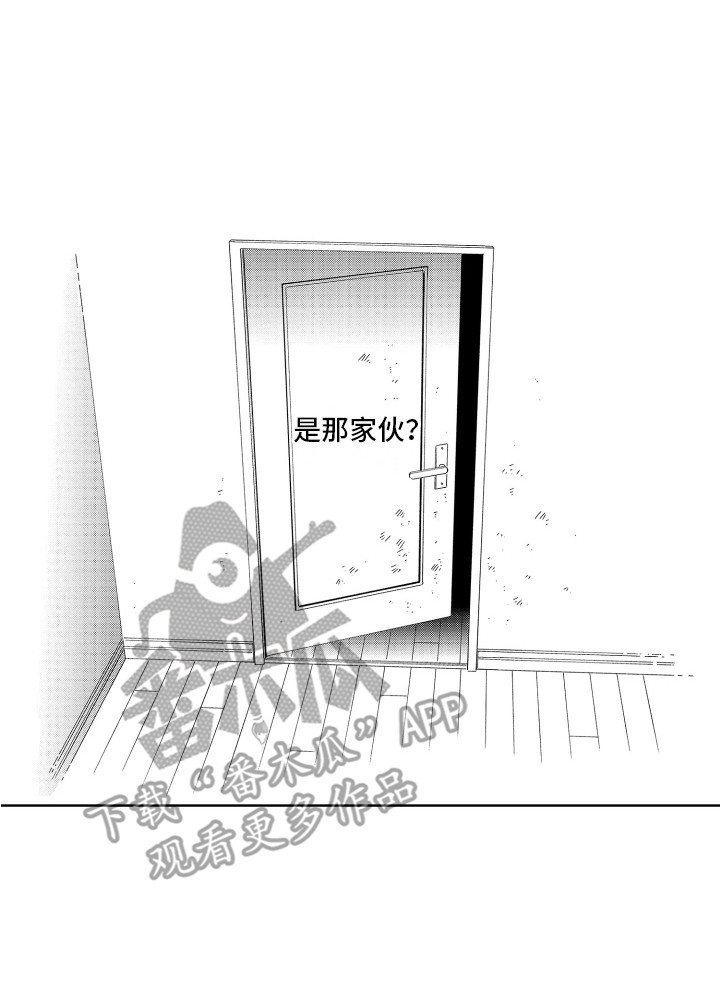 第11章：想起来了13