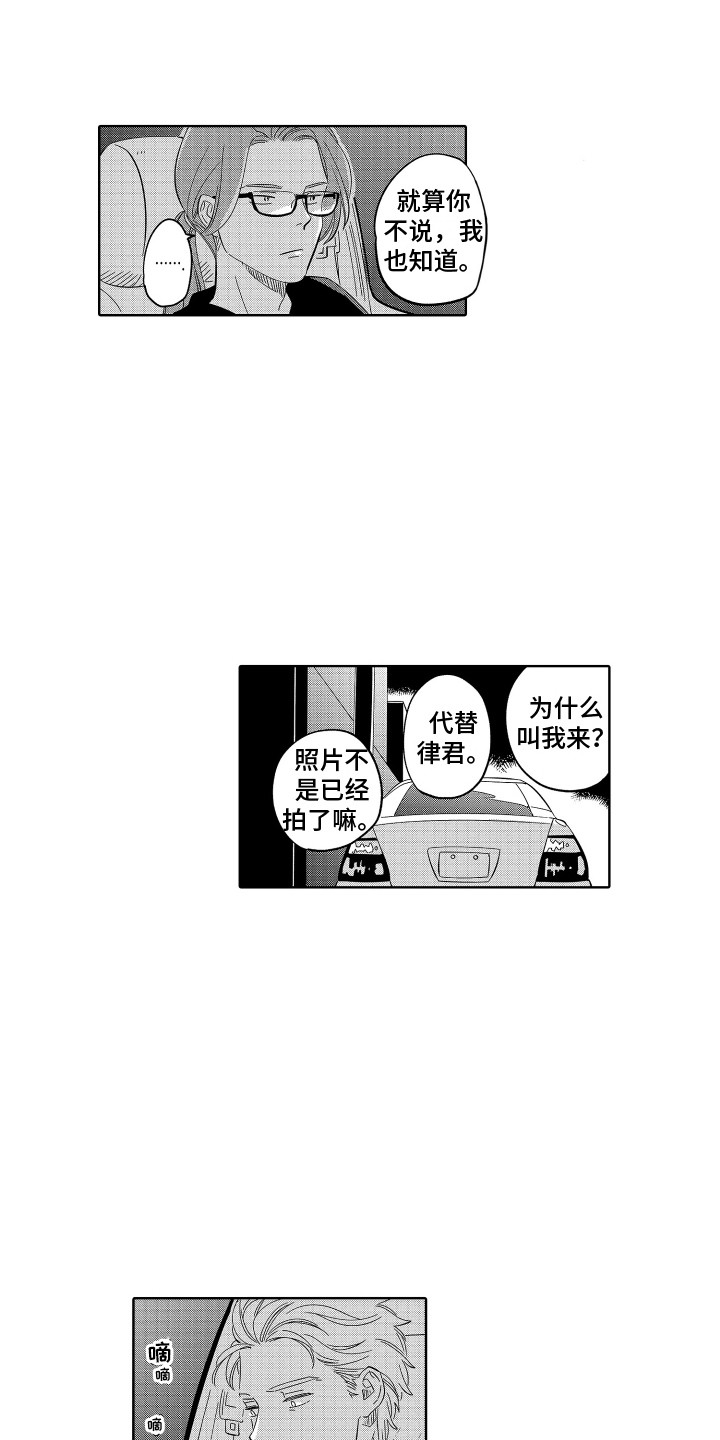 第16章：离开8