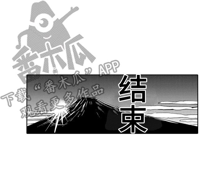 第5章：难以置信 13