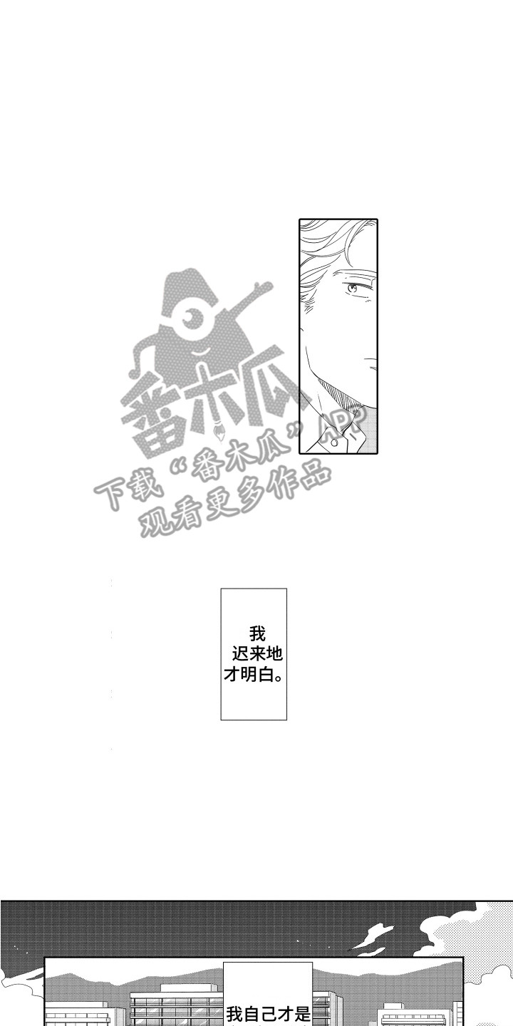 第21章：旅行计划13