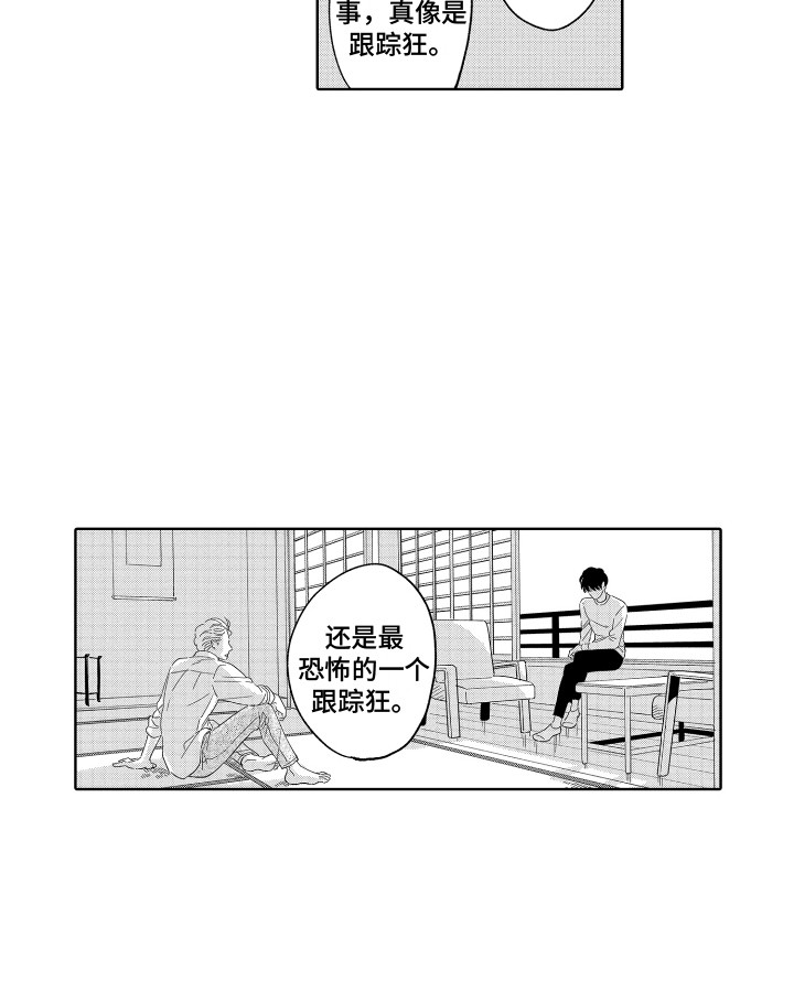 第22章：故乡14