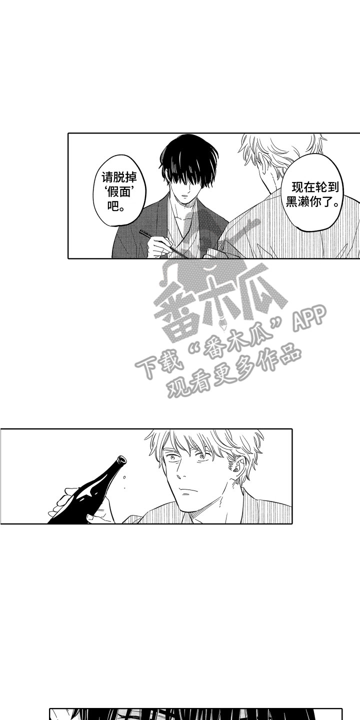 第25章：缺点 11
