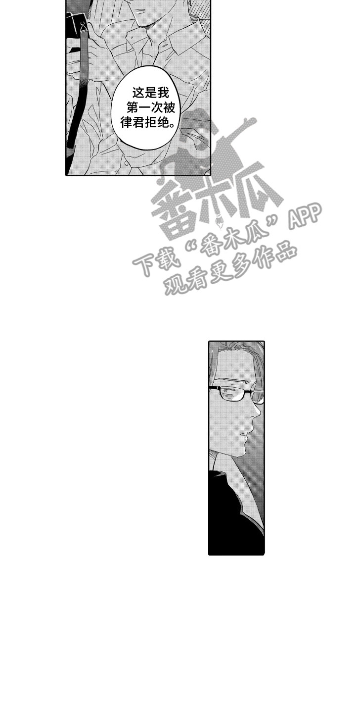 第16章：离开9