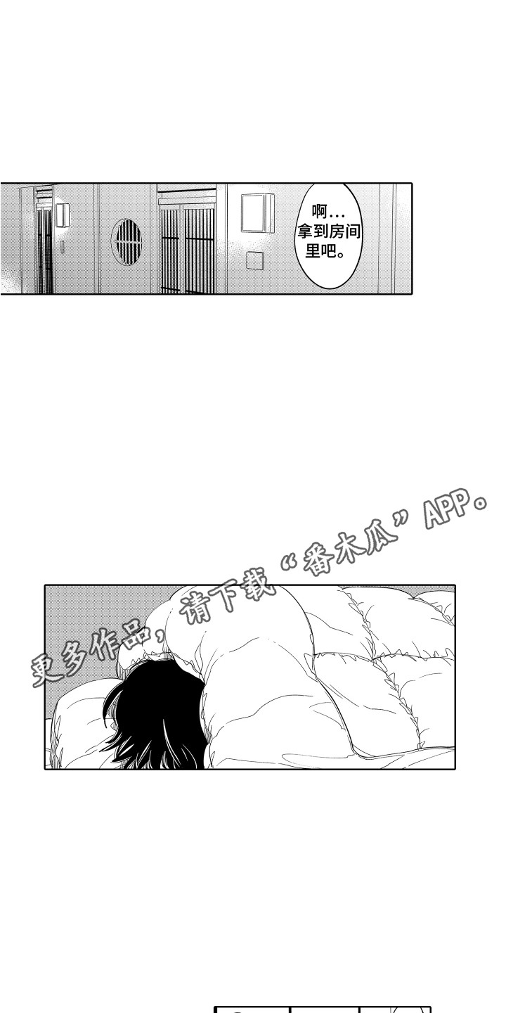 第25章：缺点 3