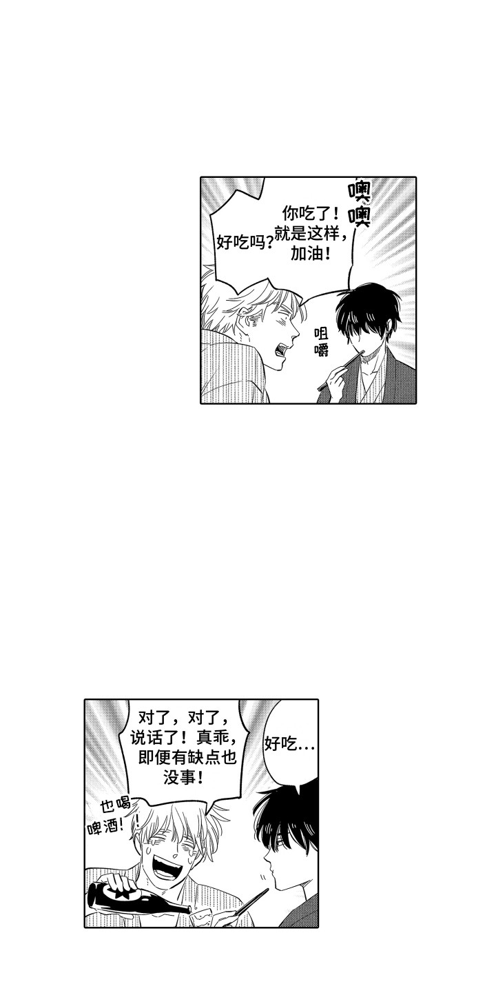 第25章：缺点 10