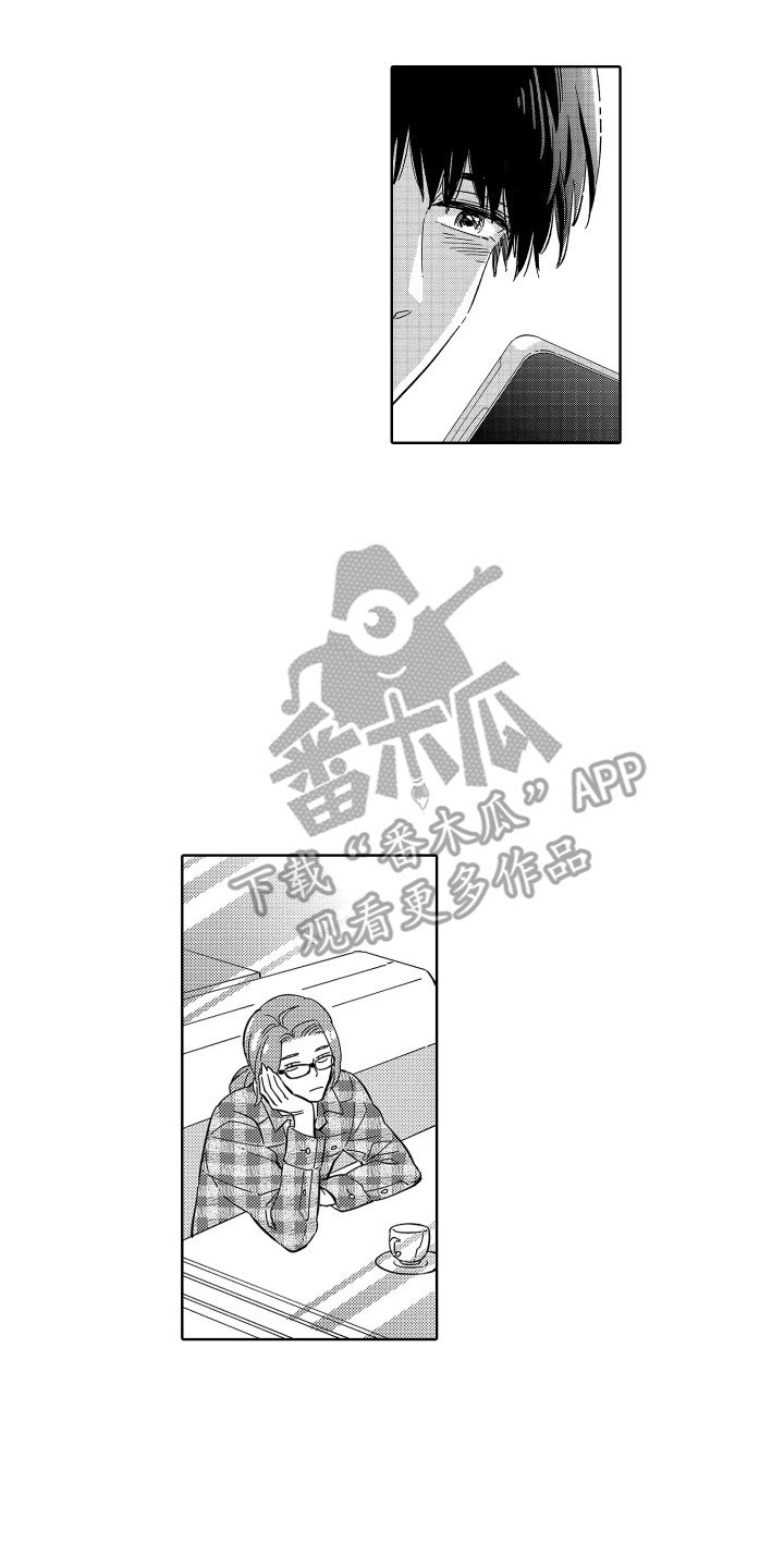 第37章：【番外】感情用事7