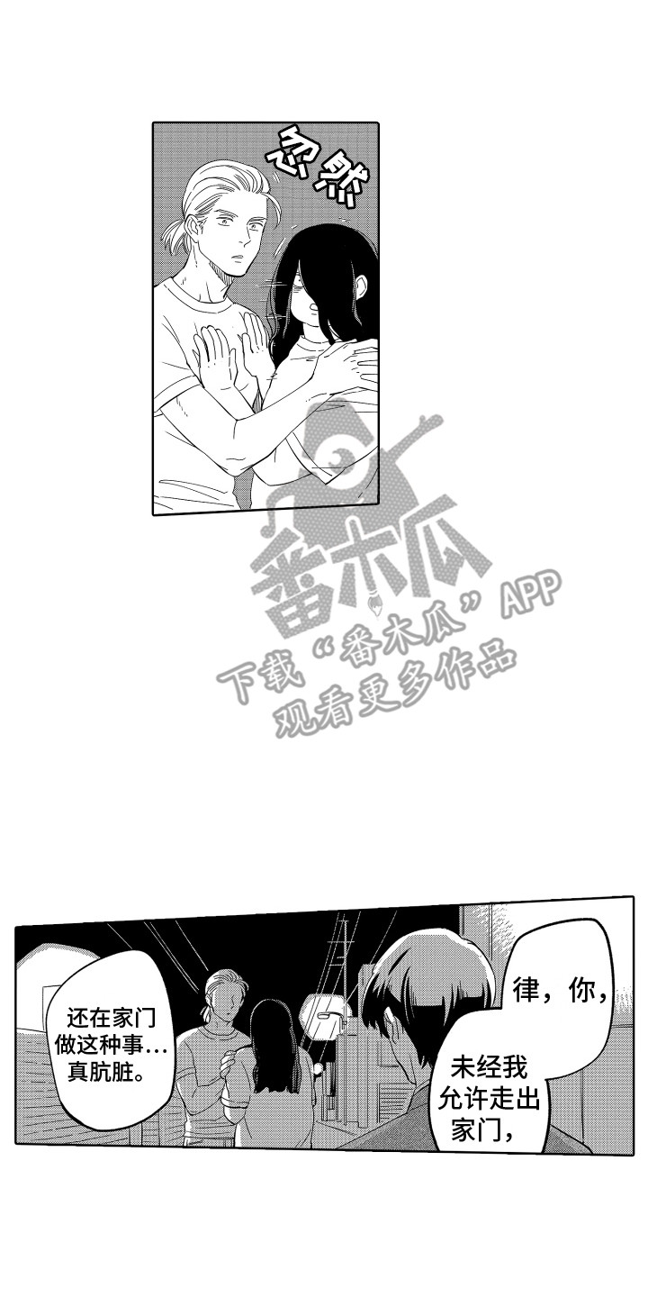 第18章：实现了 1