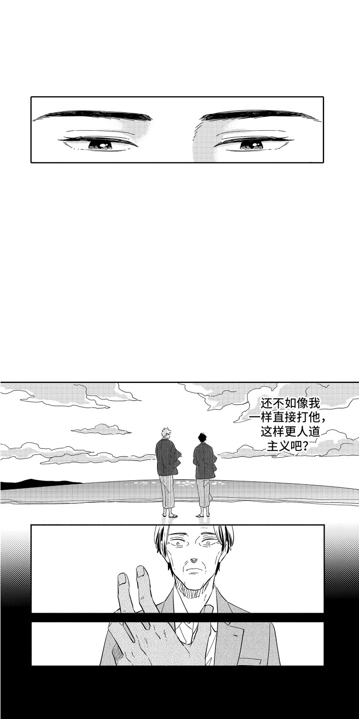 第33章：不必担心5