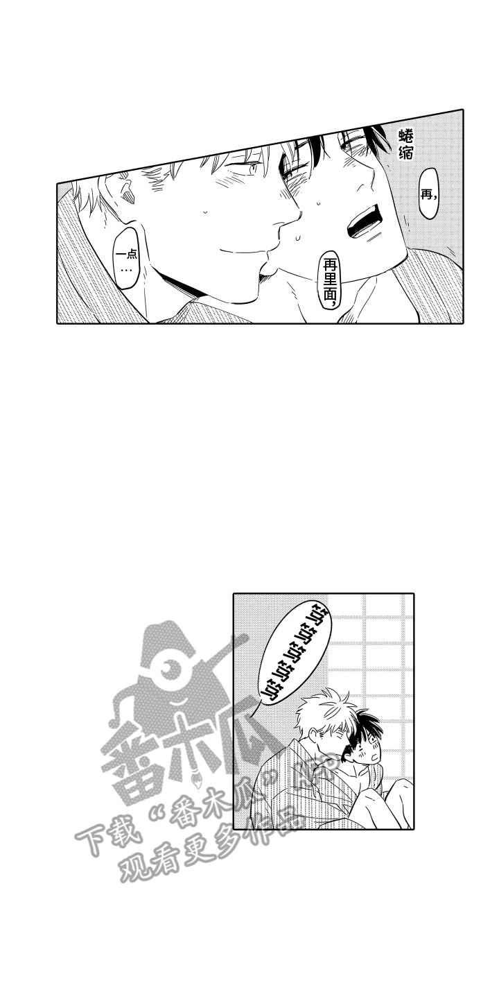 第29章：职业病 7